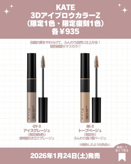 ケイト デザイニングアイブロウ3D/KATE/パウダーアイブロウを使ったクチコミ(7枚目)