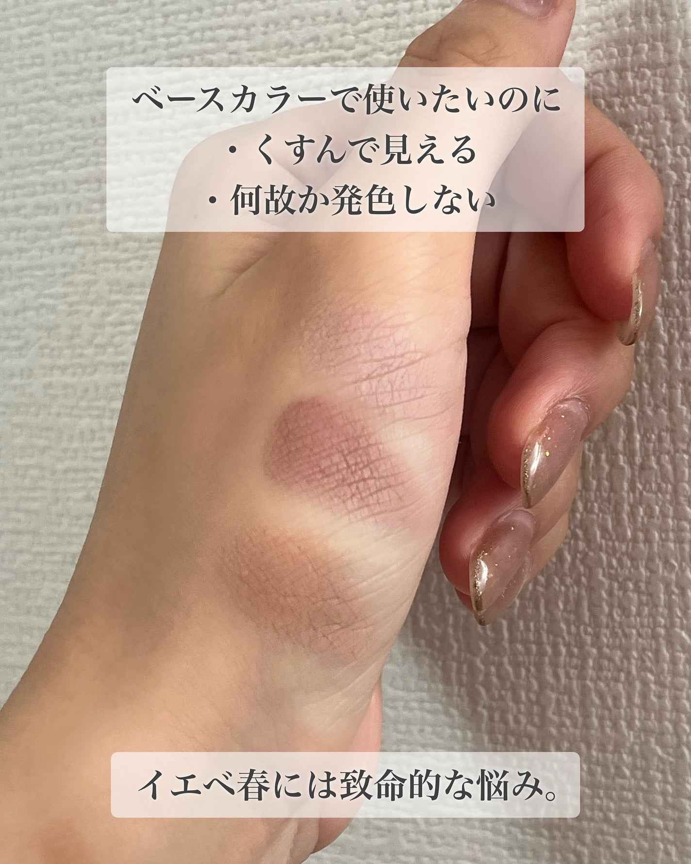 ベターミーアイパレット/2aN/マルチパレットを使ったクチコミ(2枚目)