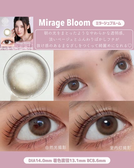 ラディリス 1day/スウィート/ワンデー(1DAY)カラコンを使ったクチコミ(7枚目)