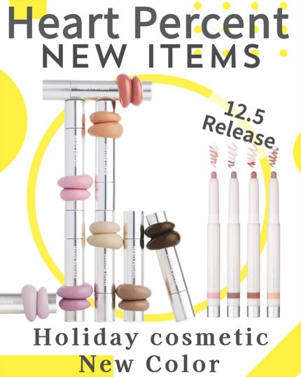 ドットオンムードワンウェイグロイティント/Heart Percent/リップティントを使ったクチコミ(1枚目)