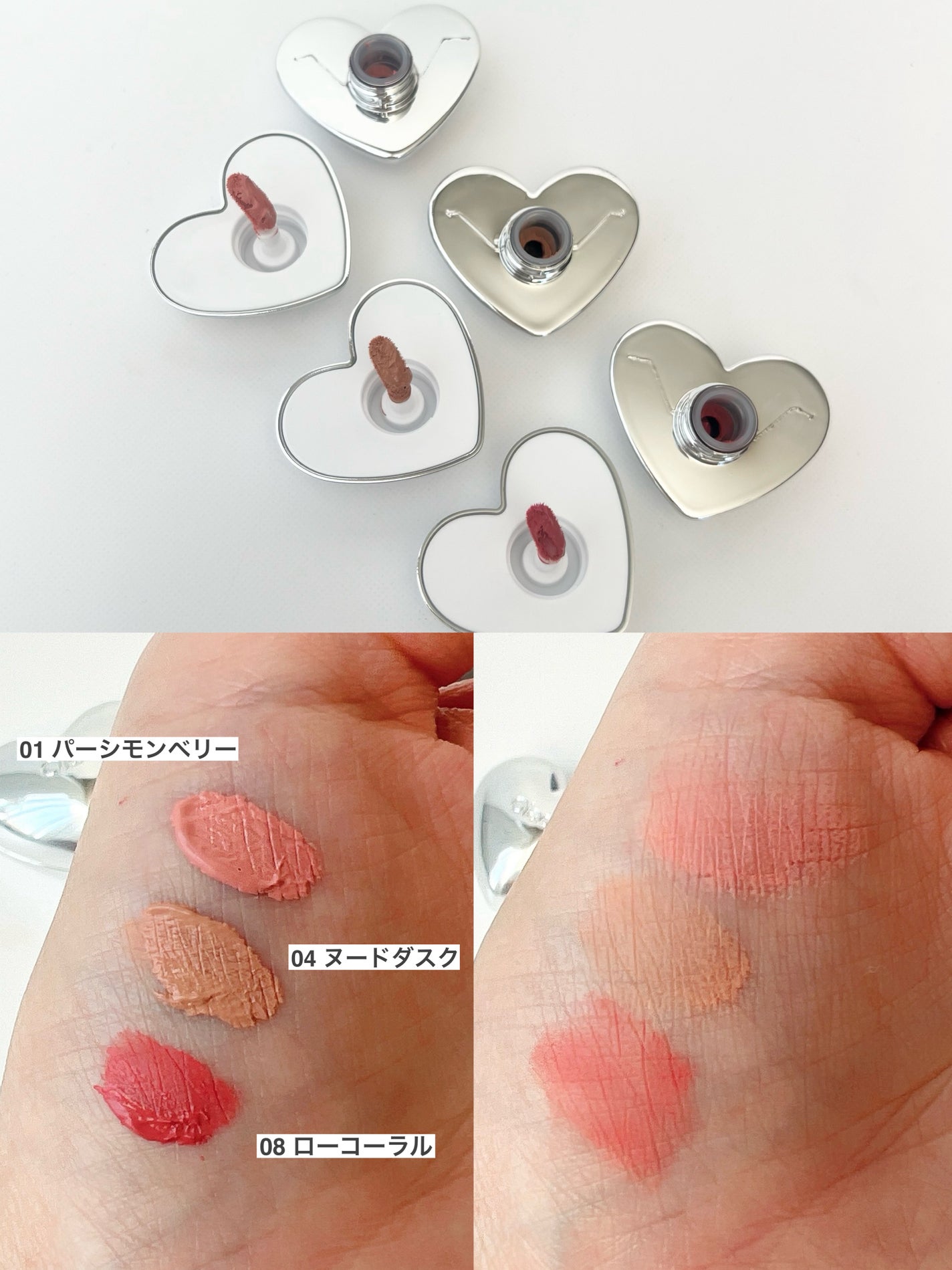 シルバーパース ムースクリーム リップ&チーク/oiad/ジェル・クリームチークを使ったクチコミ(3枚目)