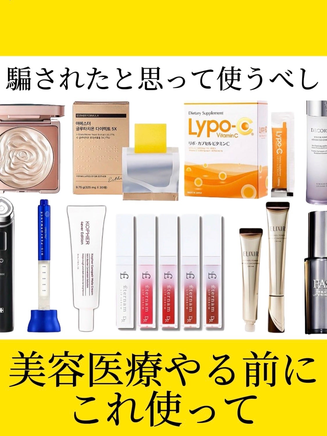 アネトス バランシング トリートメントクリーム/Anetos/フェイスクリームを使ったクチコミ(1枚目)