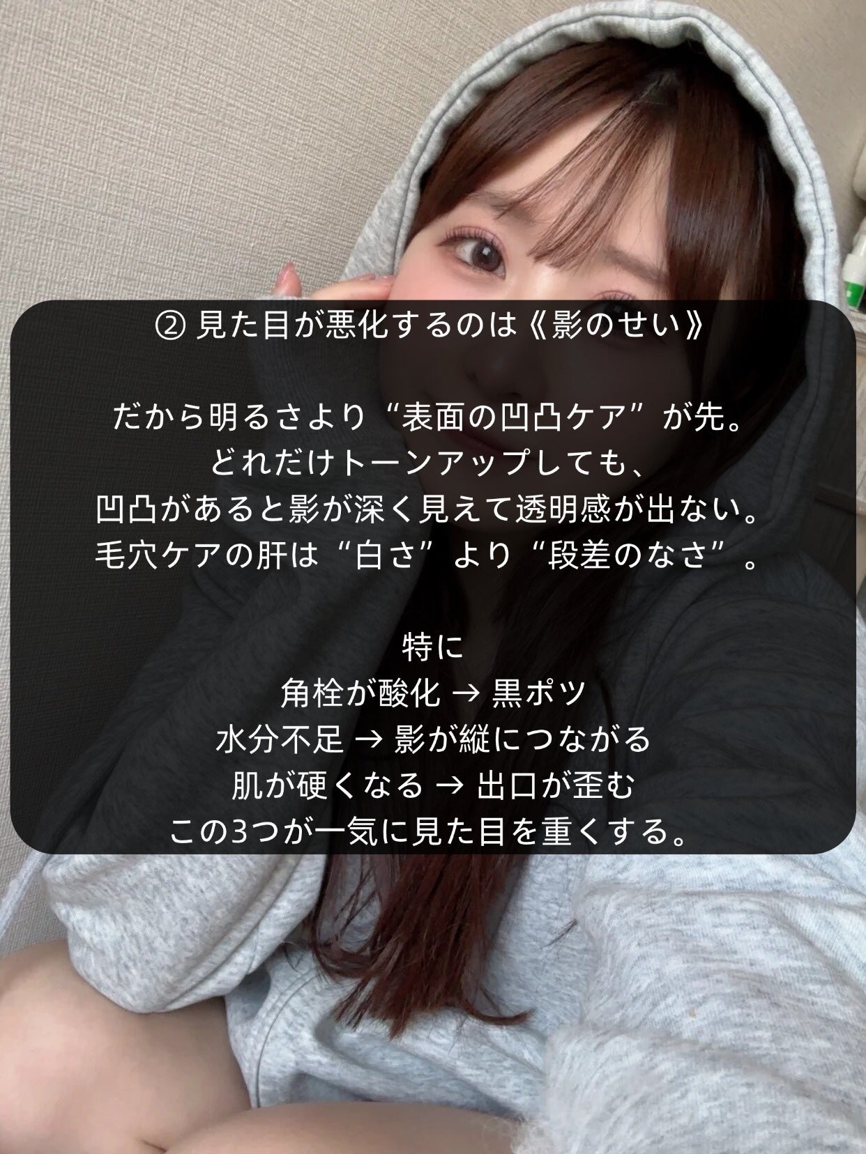 アネトス バランシング トリートメントクリーム/Anetos/フェイスクリームを使ったクチコミ(3枚目)