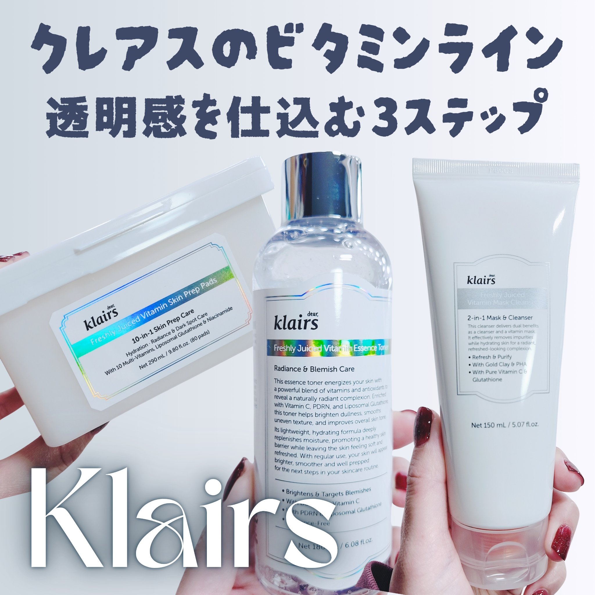 ヒアルビタグルパッククレンザー/Klairs/洗顔フォームを使ったクチコミ（1枚目）