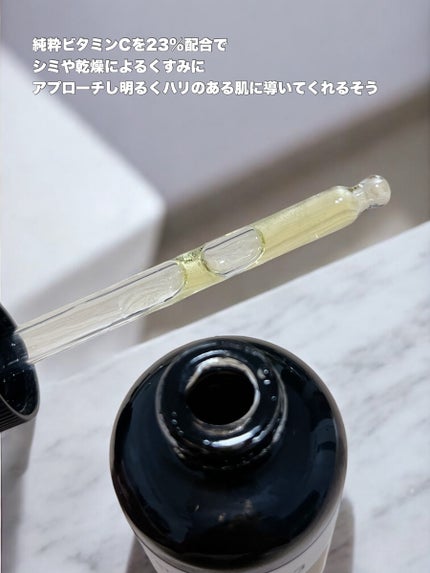 RX ザ ビタミン C23 セラム/COSRX/美容液を使ったクチコミ(2枚目)