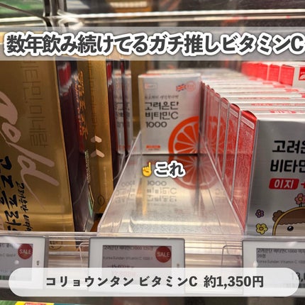 トゥースペースト/TOOSTY/歯磨き粉を使ったクチコミ(8枚目)