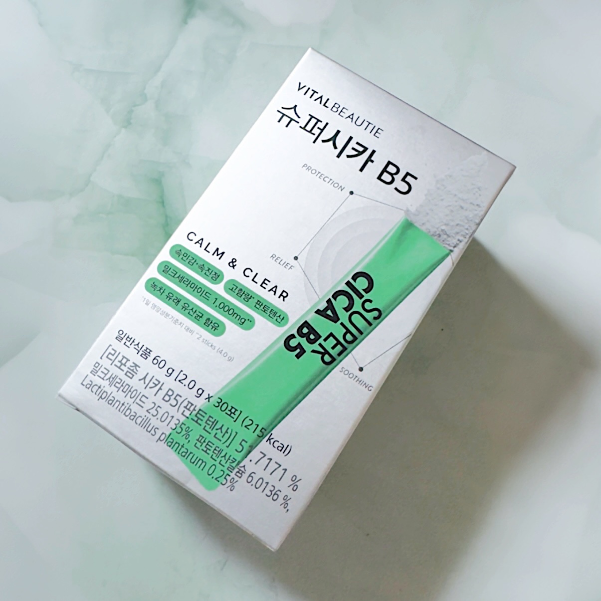 スーパーシカ　B5/VITALBEAUTIE/美容サプリメントを使ったクチコミ（1枚目）