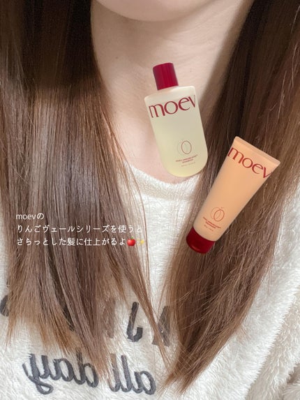 モエブ アヌカチン シャンプー/トリートメント/moev/市販シャンプーを使ったクチコミ(5枚目)