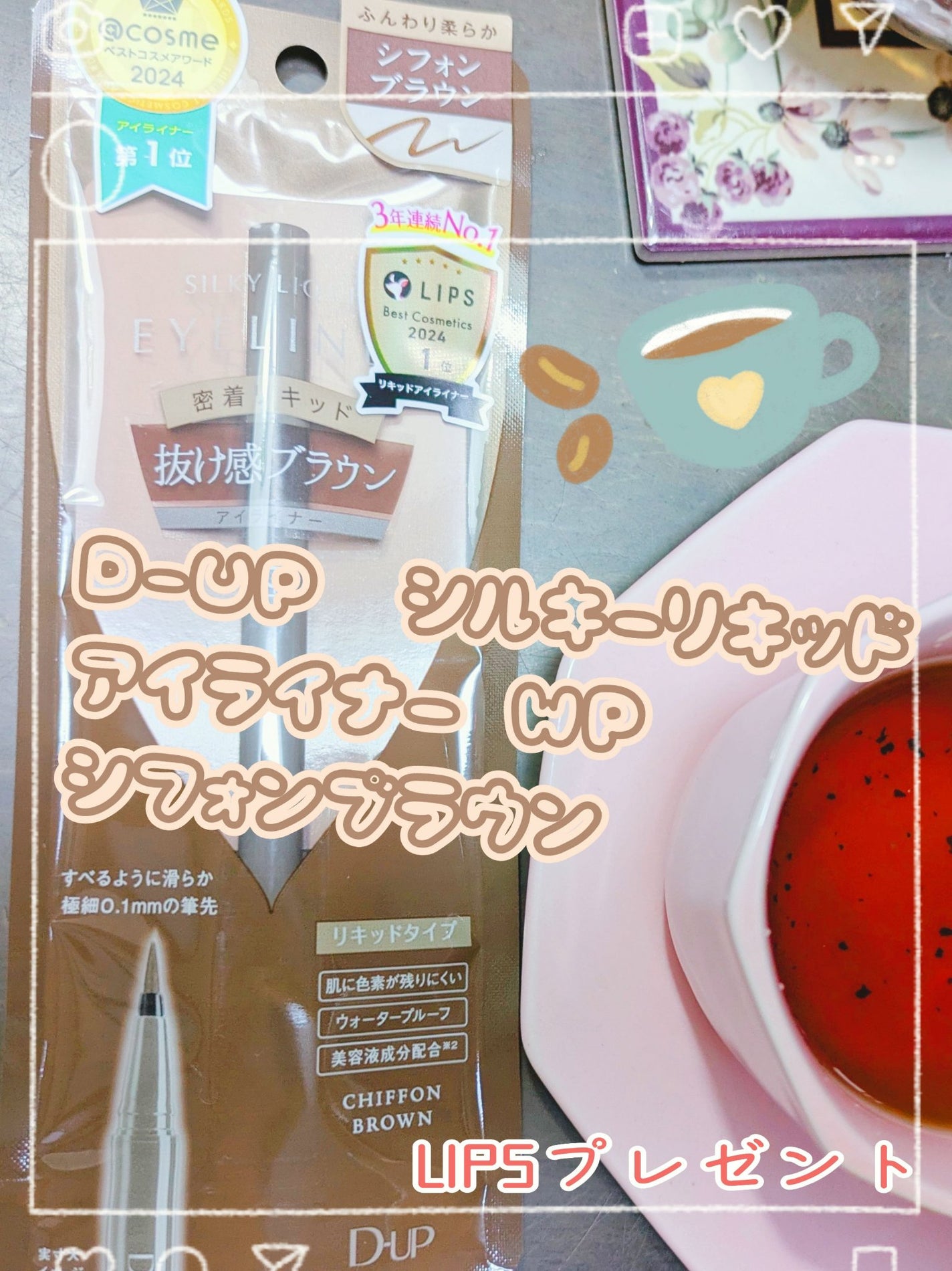 ã·ã«ããŒãªãããã¢ã€ã©ã€ããŒWP/D-UP/ãªãããã¢ã€ã©ã€ããŒã䜿ã£ãã¯ãã³ãïŒ1æç®ïŒ