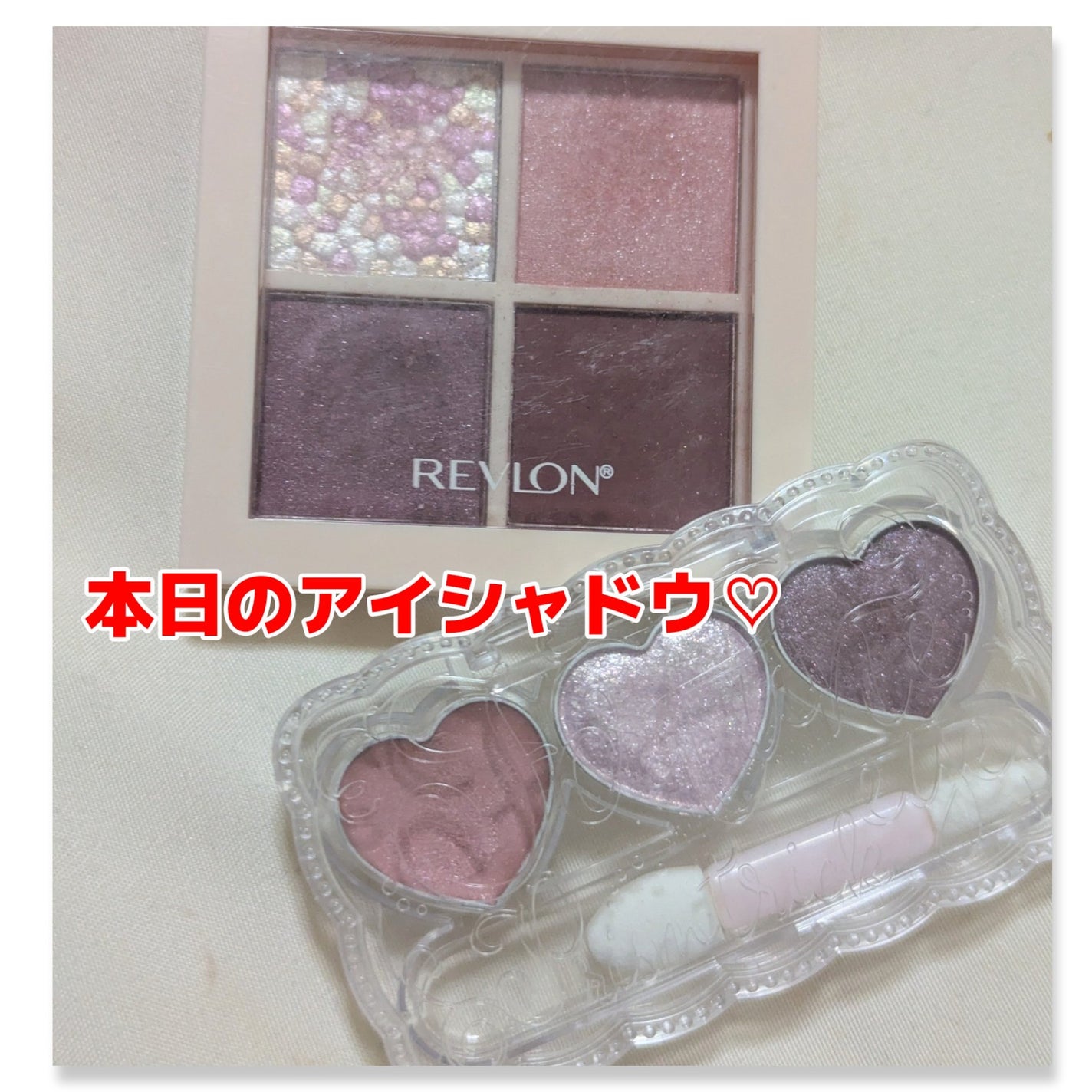 レブロン ダズル アイシャドウ クアッド/REVLON/アイシャドウパレットを使ったクチコミ(1枚目)