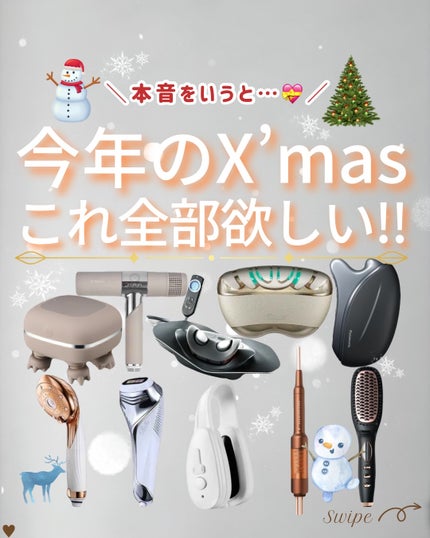 つや子 on LIPS 「いつも見ていただきありがとうございます🥰他の投稿はこちらから▷..」(1枚目)