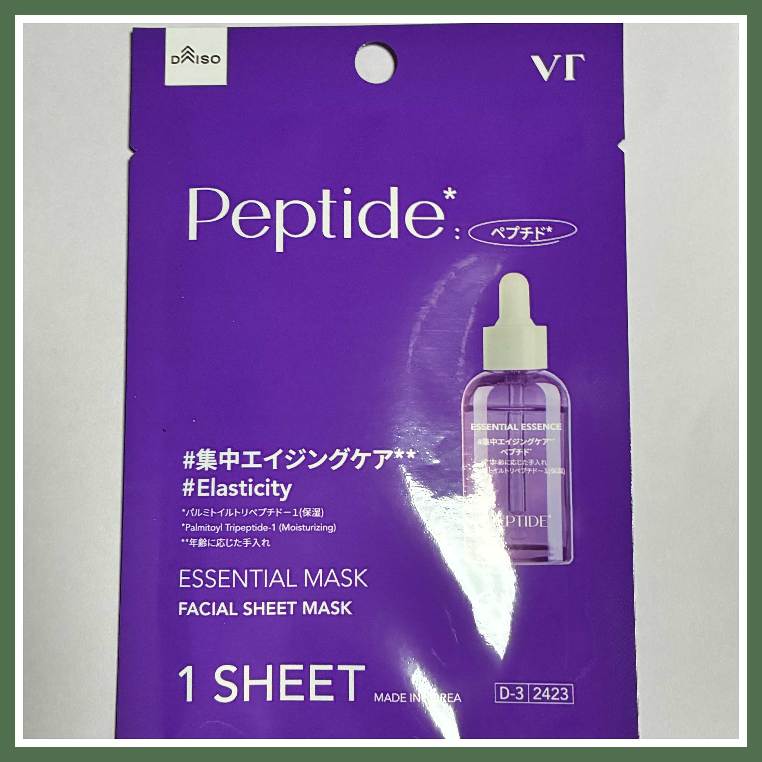 VTエッセンシャルマスク/DAISO/フェイスシートを使ったクチコミ（2枚目）