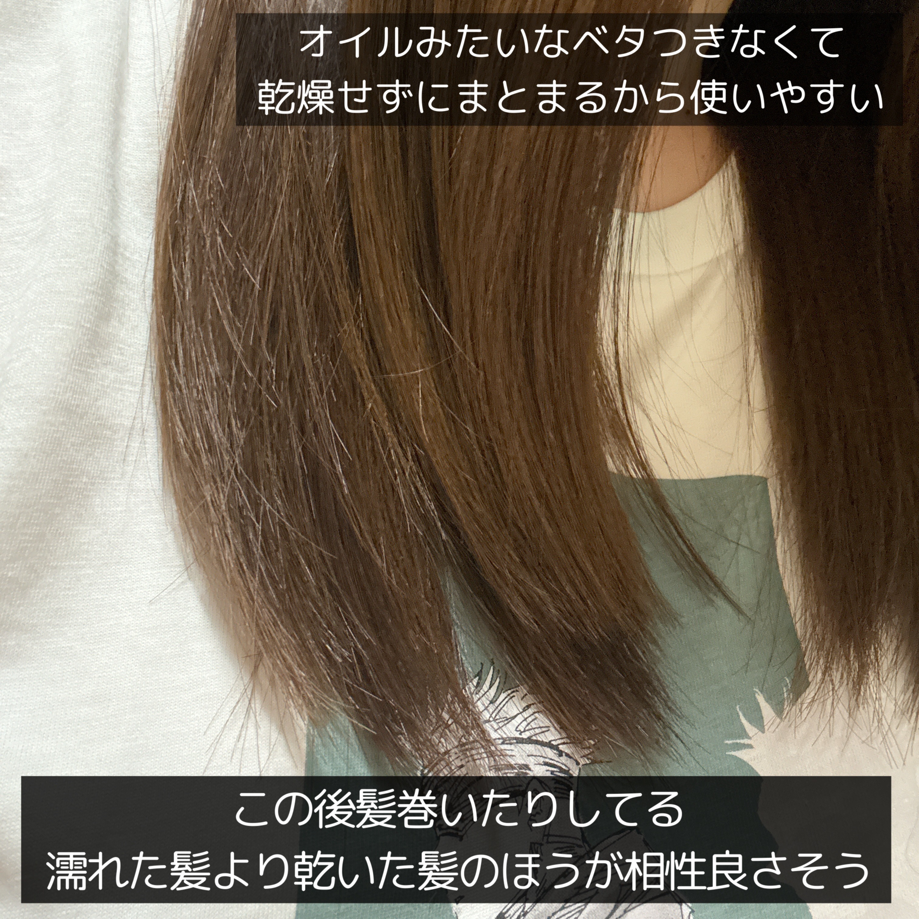 ReFa リファミルクプロテインアウトバストリートメントピンクのクチコミ「乾いた髪に特に良い！


▼ReFa
ミルクプロテイン アウトバストリートメント
ピンク

濡.....」（3枚目）