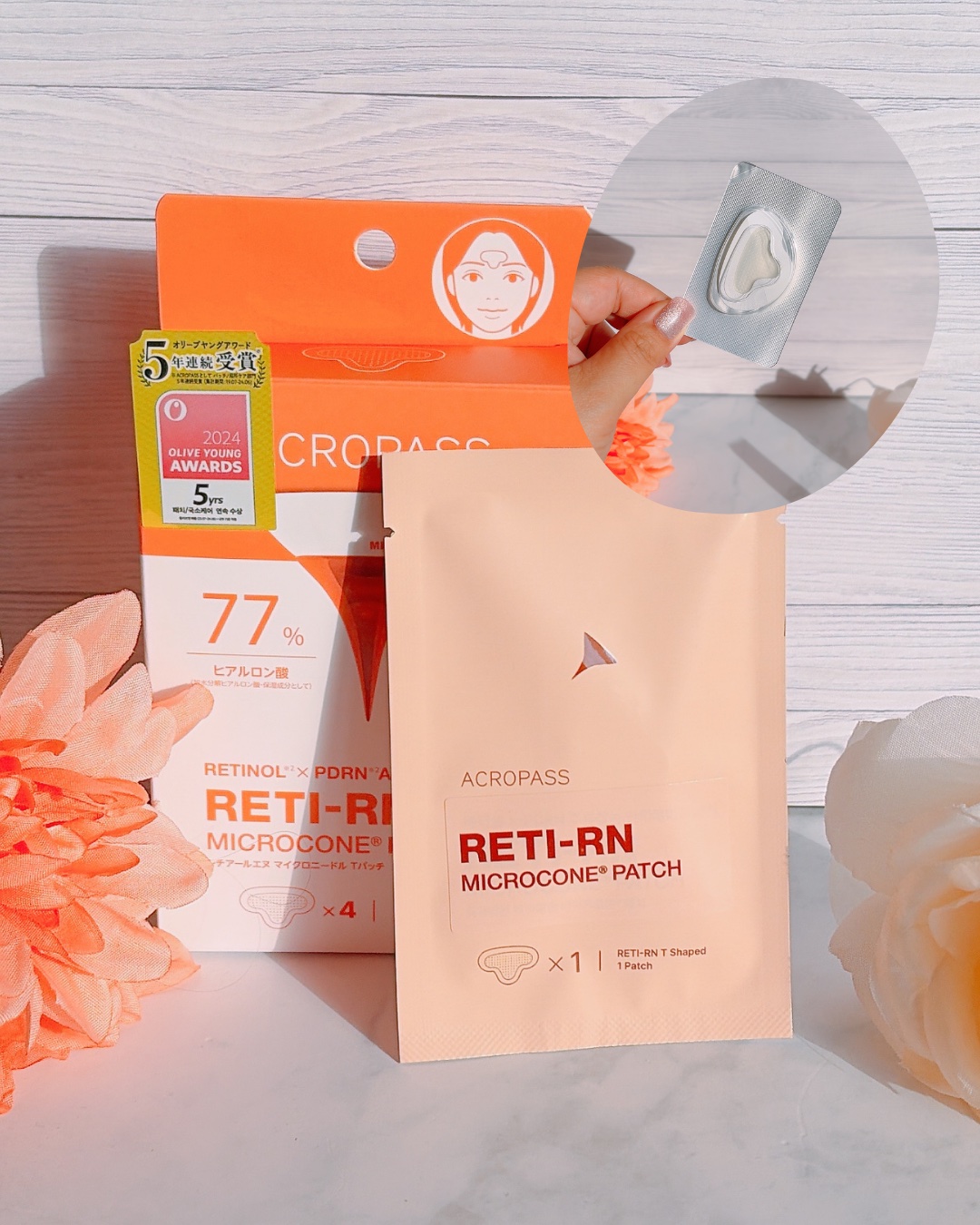 レチアールエヌ Tパッチ 4パウチ入り（1パウチ1パッチ入り）/ACROPASS/シートマスク・パックを使ったクチコミ（1枚目）