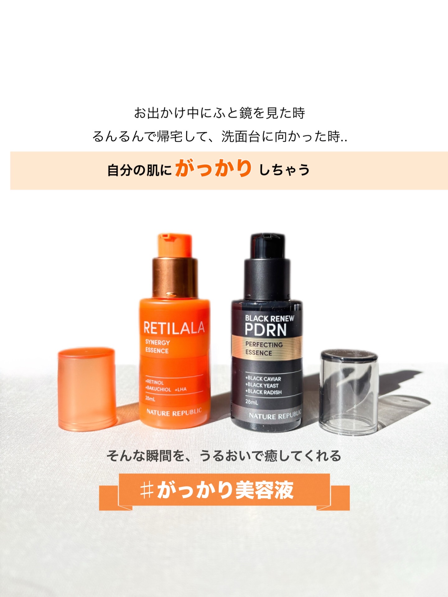 ブラックPDRN 美容液/ネイチャーリパブリック/美容液を使ったクチコミ（2枚目）