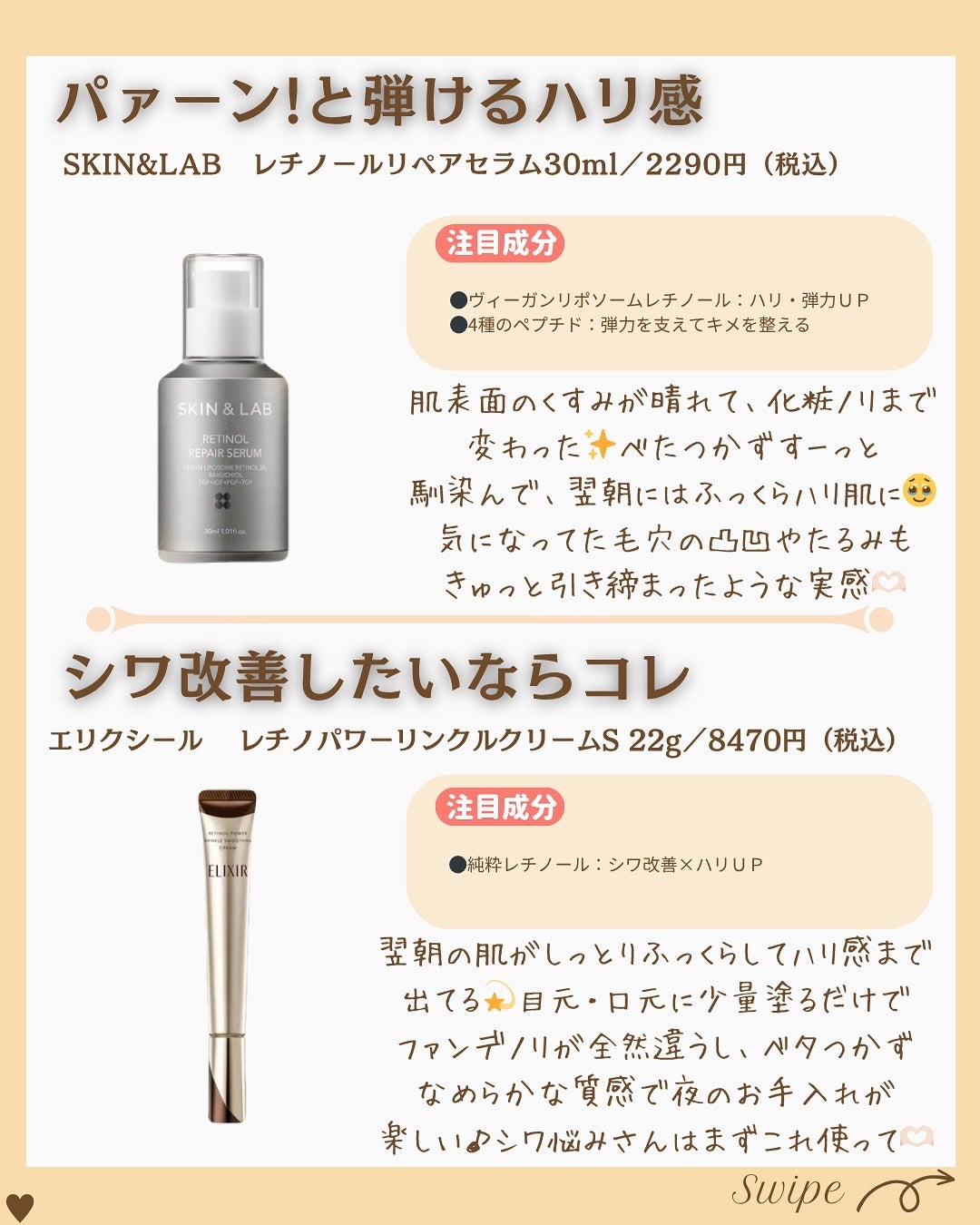 つや子 on LIPS 「いつも見ていただきありがとうございます🥰他の投稿はこちらから▷..」(5枚目)