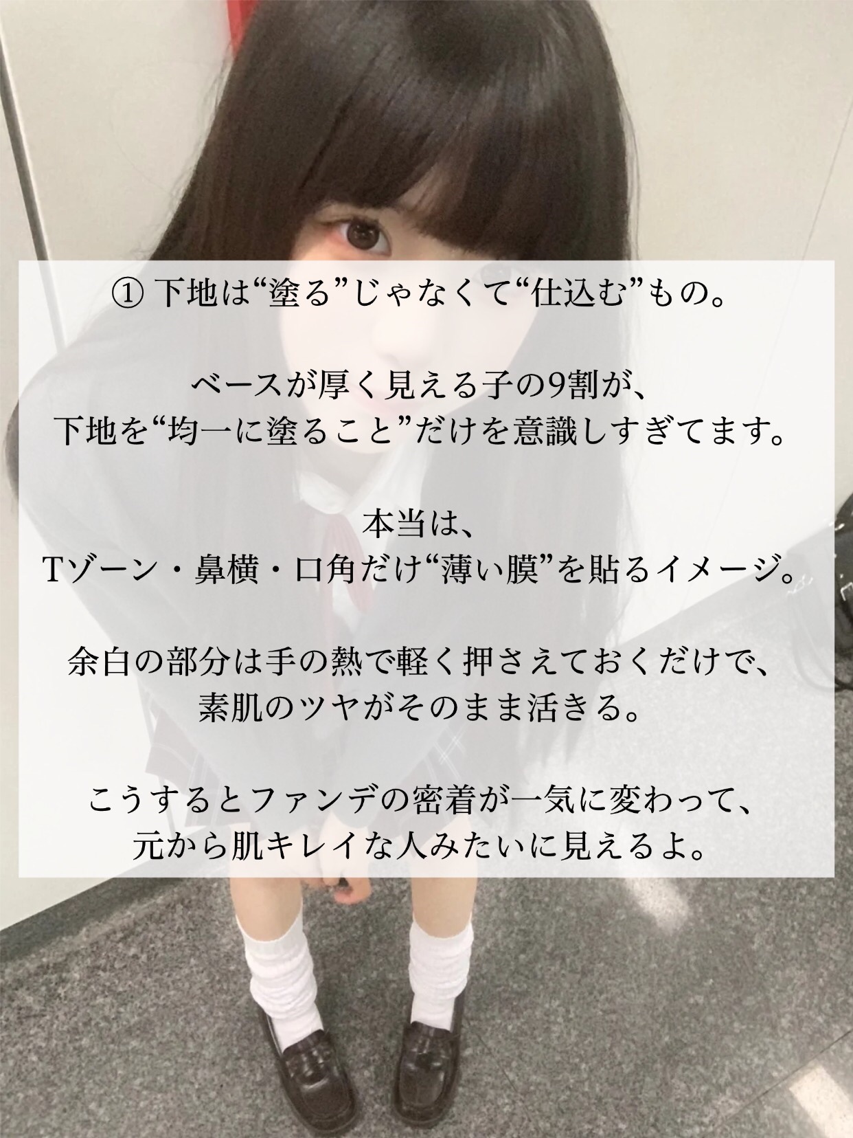 アネトス バランシング トリートメントクリーム/Anetos/フェイスクリームを使ったクチコミ（2枚目）