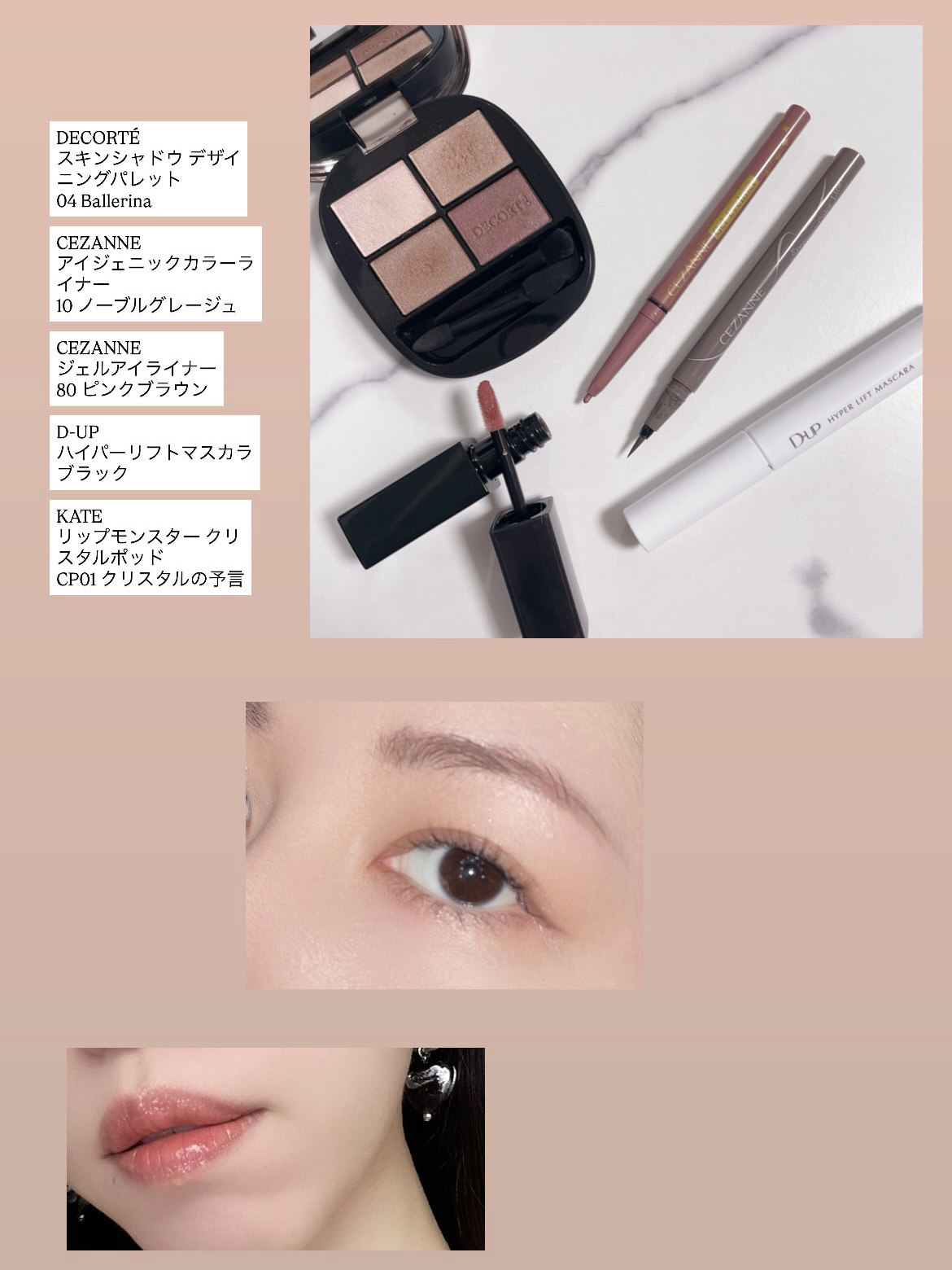 ジェルアイライナー/CEZANNE/ジェルアイライナーを使ったクチコミ（1枚目）