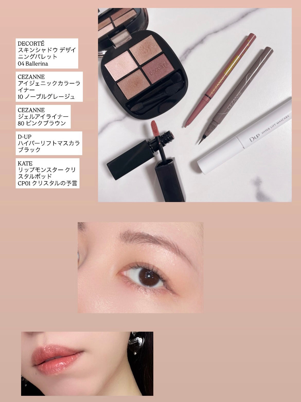 ジェルアイライナー/CEZANNE/ジェルアイライナーを使ったクチコミ(1枚目)