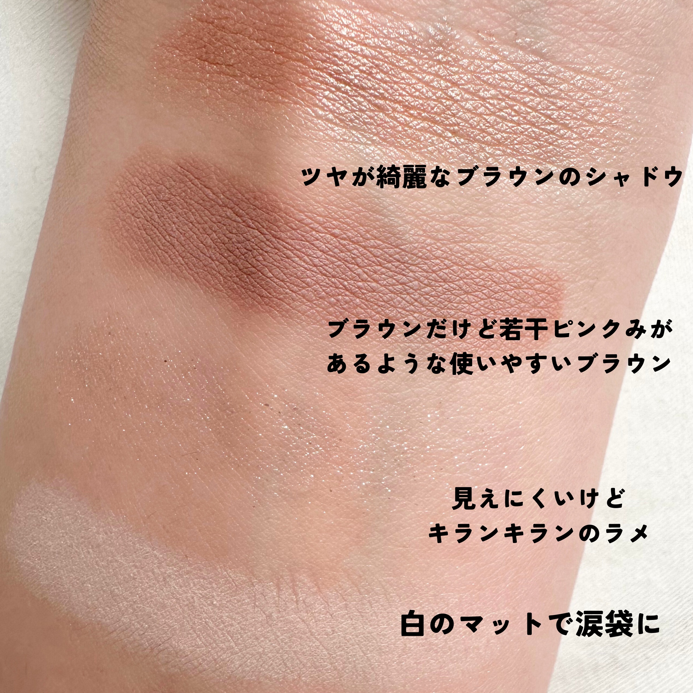 THE アイパレR/b idol/アイシャドウパレットを使ったクチコミ（2枚目）