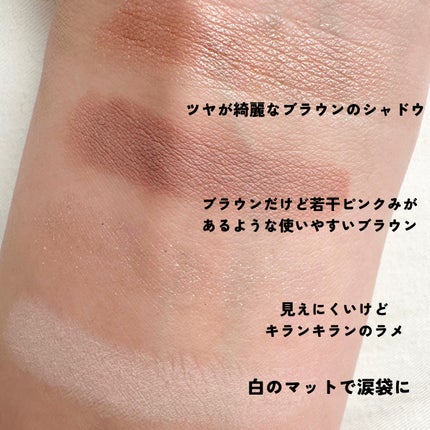 THE アイパレR/b idol/アイシャドウパレットを使ったクチコミ(2枚目)