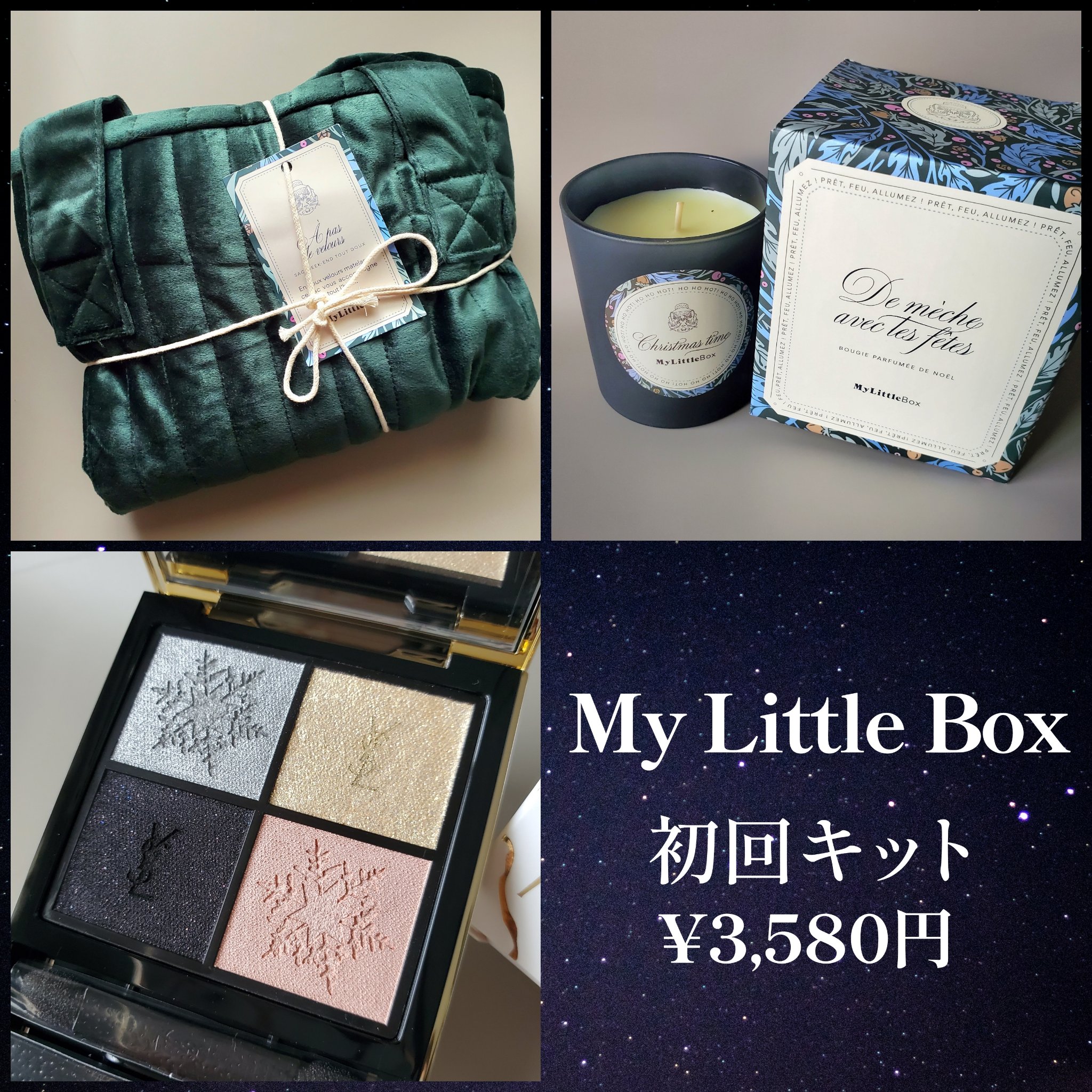 クチュール ミニ クラッチ/YVES SAINT LAURENT BEAUTE/アイシャドウパレットを使ったクチコミ（1枚目）