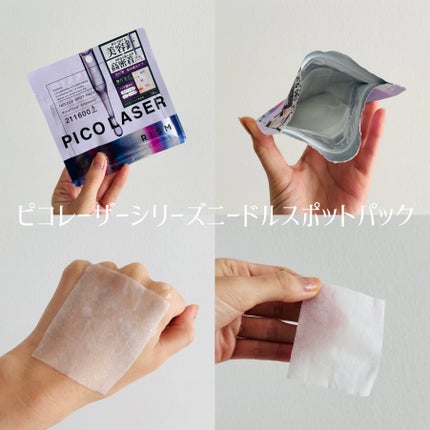 リズム ベース デイリーケアマスク グロウ/RISM/シートマスク・パックを使ったクチコミ(3枚目)