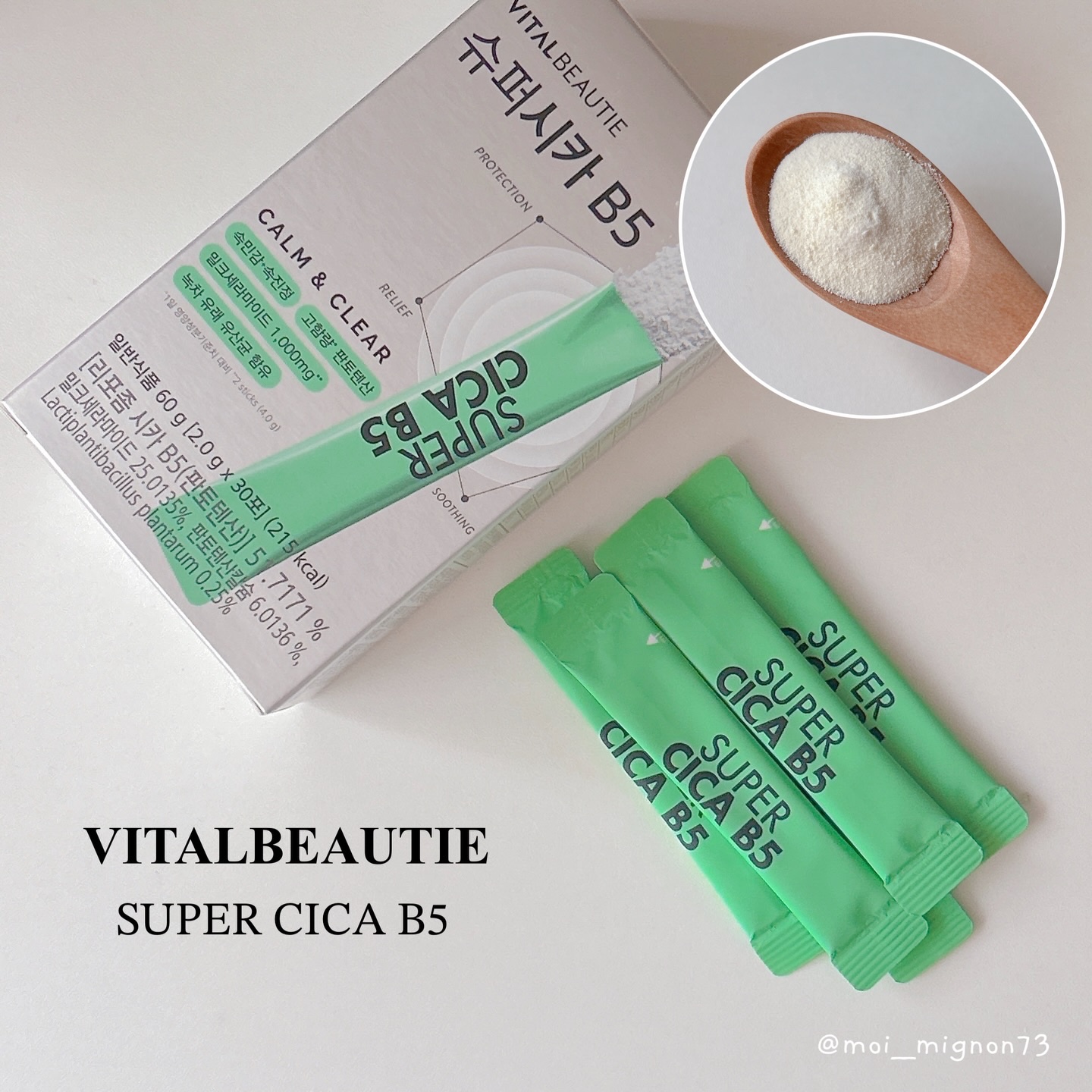 スーパーシカ　B5/VITALBEAUTIE/美容サプリメントを使ったクチコミ（1枚目）