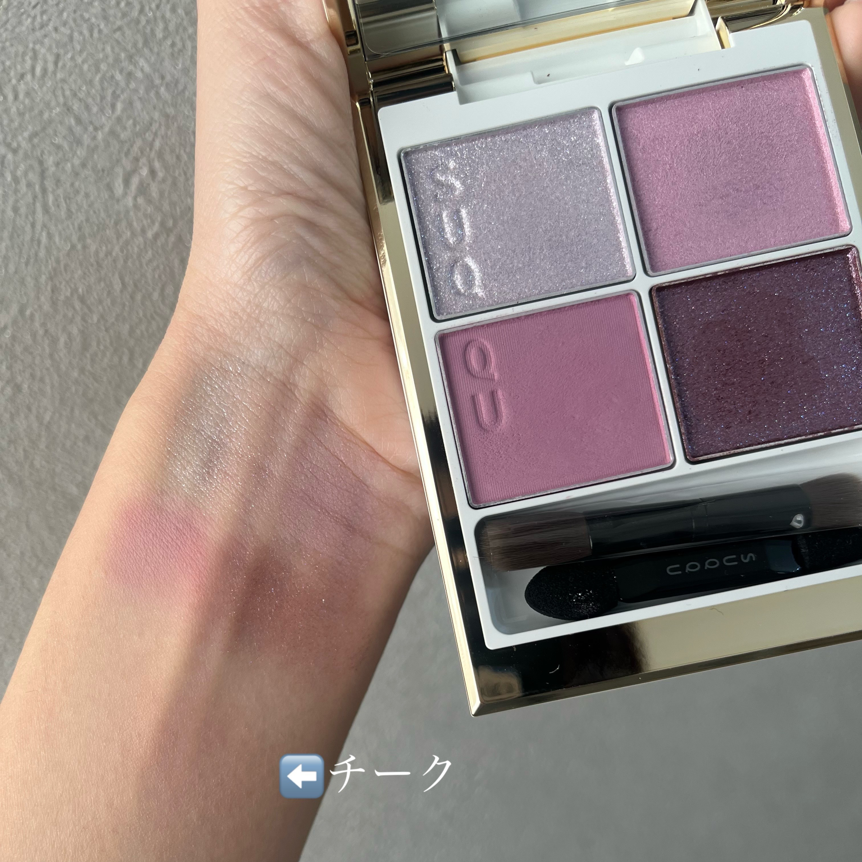 SUQQU メイクアップ キット 舜華/SUQQU/メイクアップキットを使ったクチコミ（3枚目）