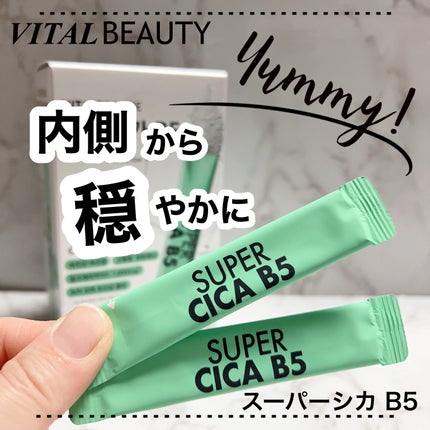 スーパーシカ B5/VITALBEAUTIE/美容サプリメントを使ったクチコミ(1枚目)