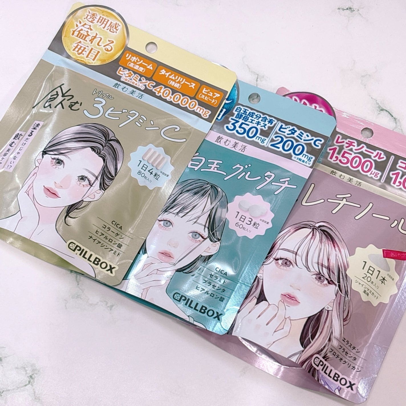 飲む白玉グルタチ/ピルボックス/美容サプリメントを使ったクチコミ(5枚目)