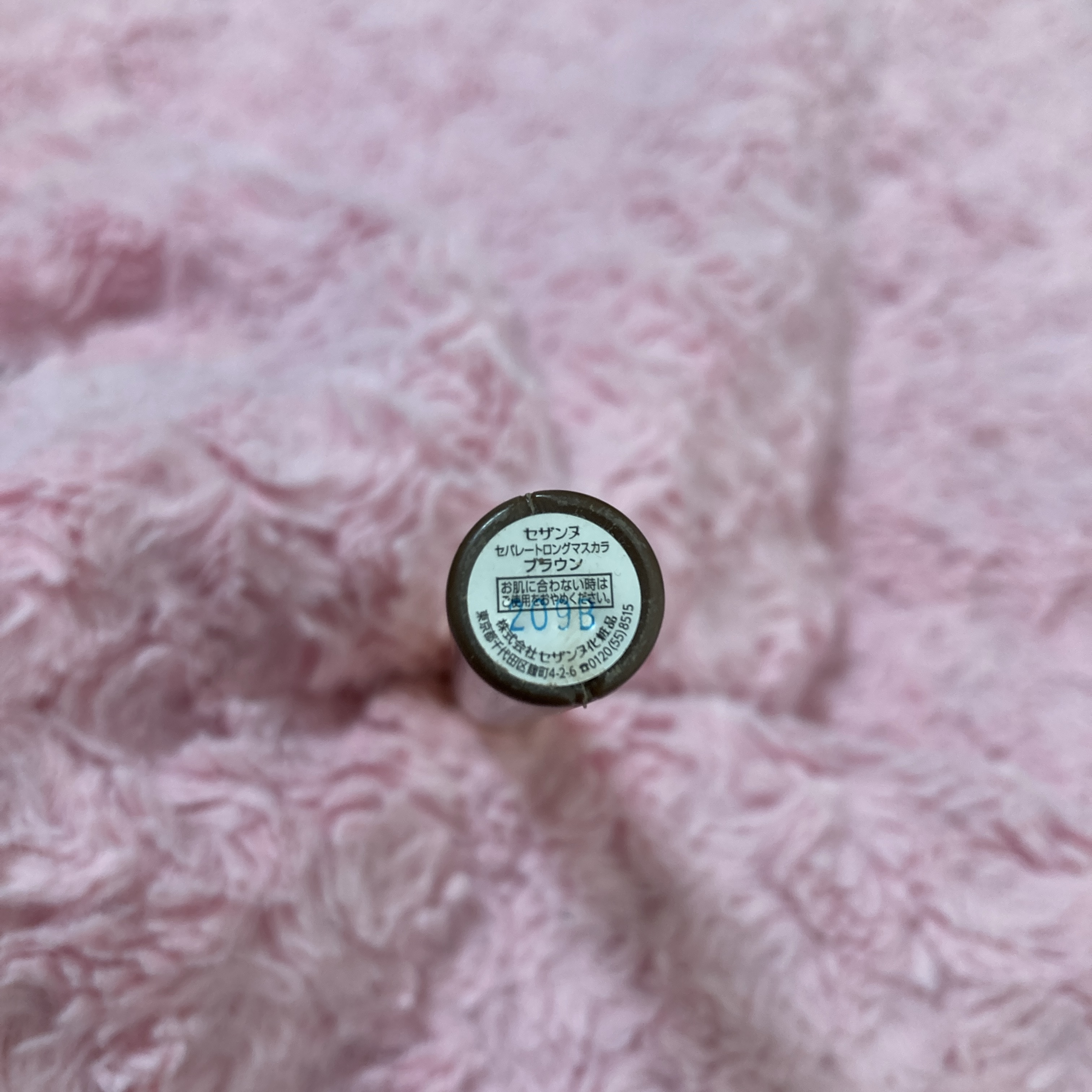 セパレートロングマスカラ ブラウン/CEZANNE/マスカラを使ったクチコミ（2枚目）