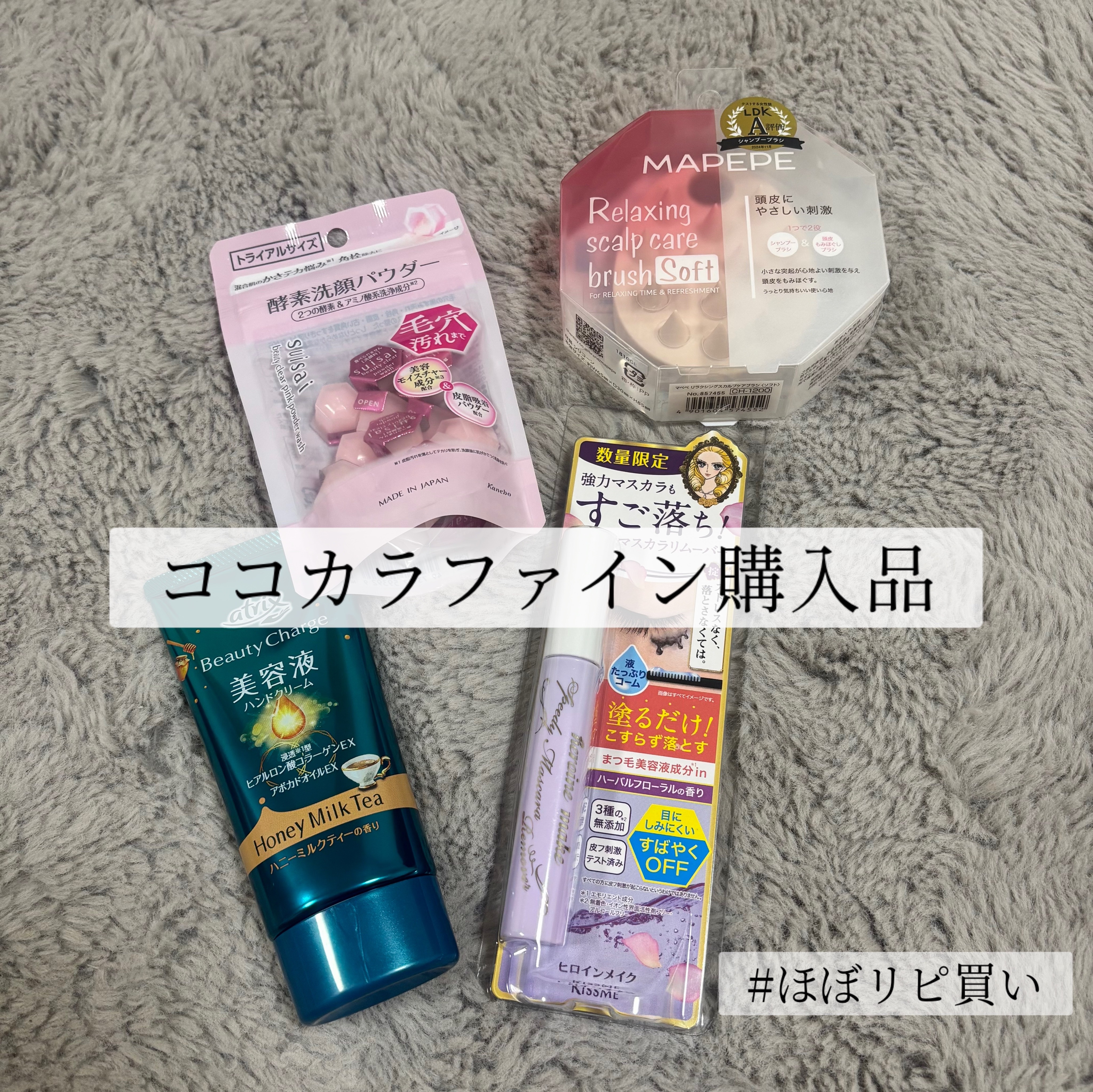 リラクシングスカルプケアブラシ＜ソフト＞/マペペ/スカルプブラシを使ったクチコミ（1枚目）