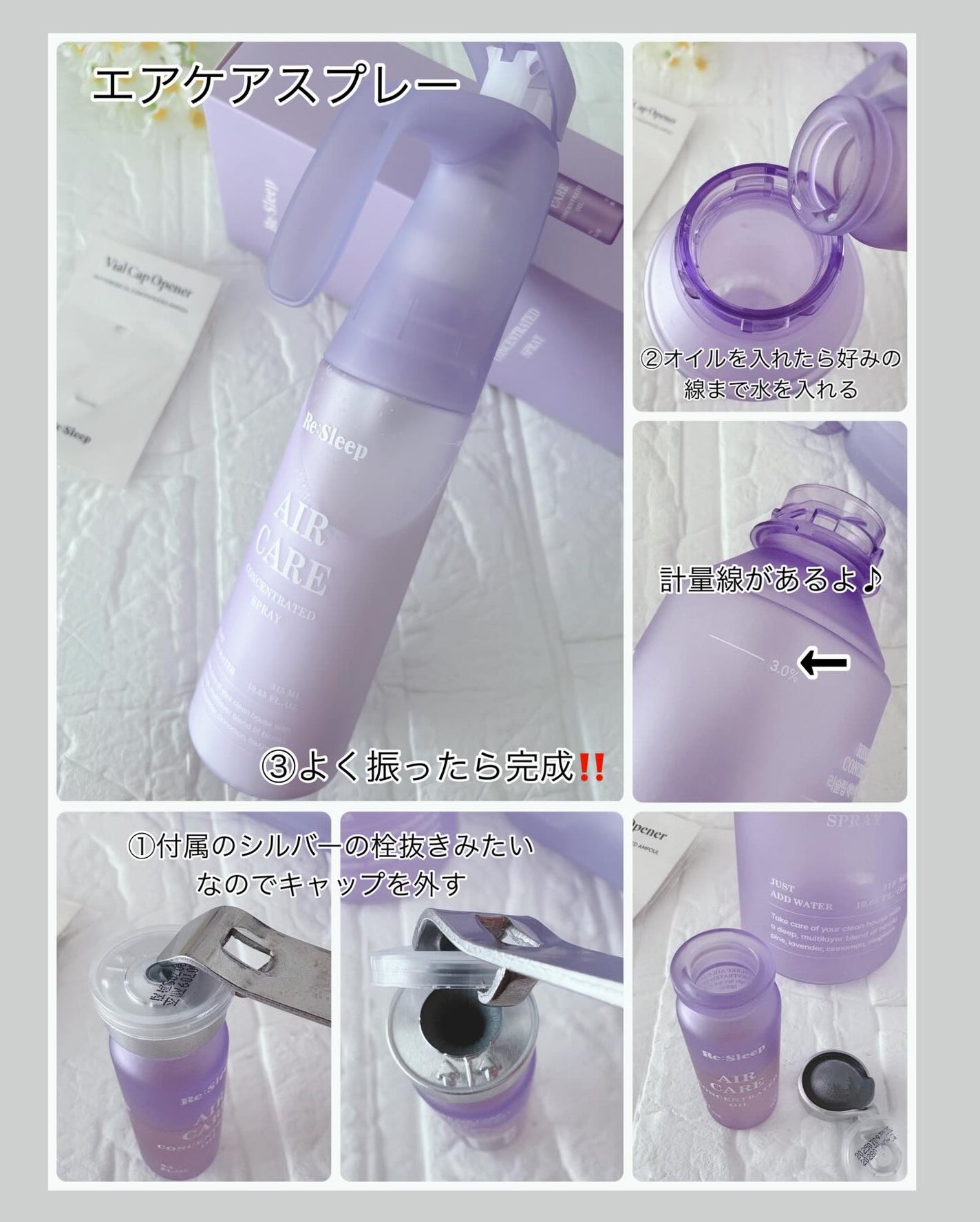 Re:Sleep/RE.BRAND/ルームフレグランスを使ったクチコミ(5枚目)