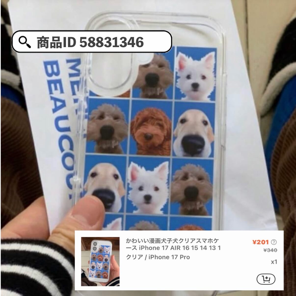 SHEIN ポーチ/SHEIN/化粧ポーチを使ったクチコミ（2枚目）