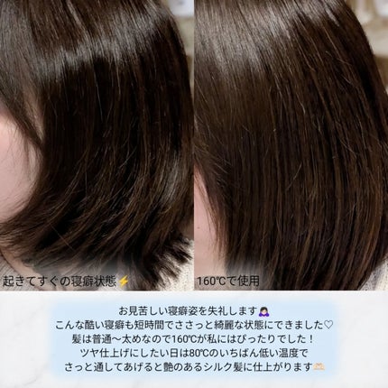 スムースシャイン ストレートヘアアイロン 24mm(グレー)/SALONIA/ストレートアイロンの画像