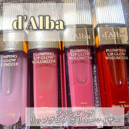 プランピングリップグロウムードボリューマイザー/ダルバ/リップグロスを使ったクチコミ(1枚目)