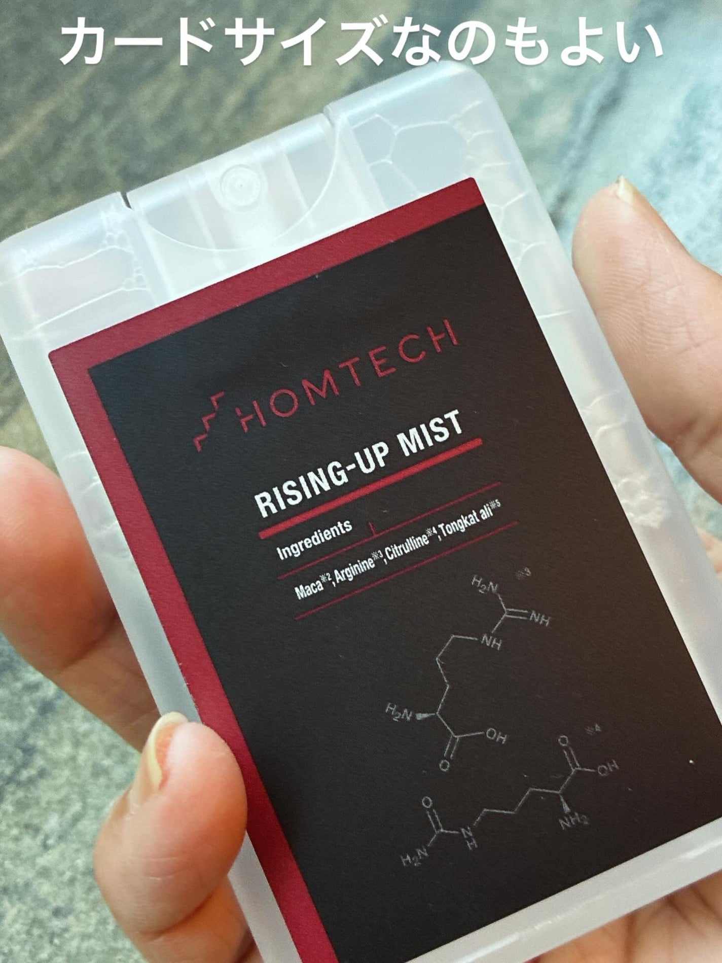 オムテック ライジングアップ ミスト/アンファー オムテック/デリケートゾーンケアを使ったクチコミ(5枚目)