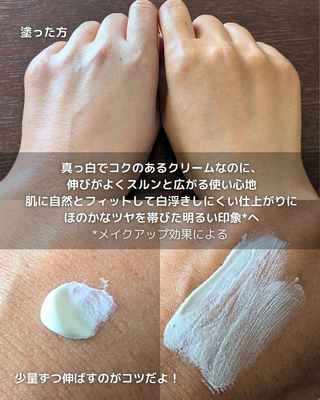 シカプラス トーンアップ サンスクリーン/Glam Pink/日焼け止めクリームを使ったクチコミ(3枚目)