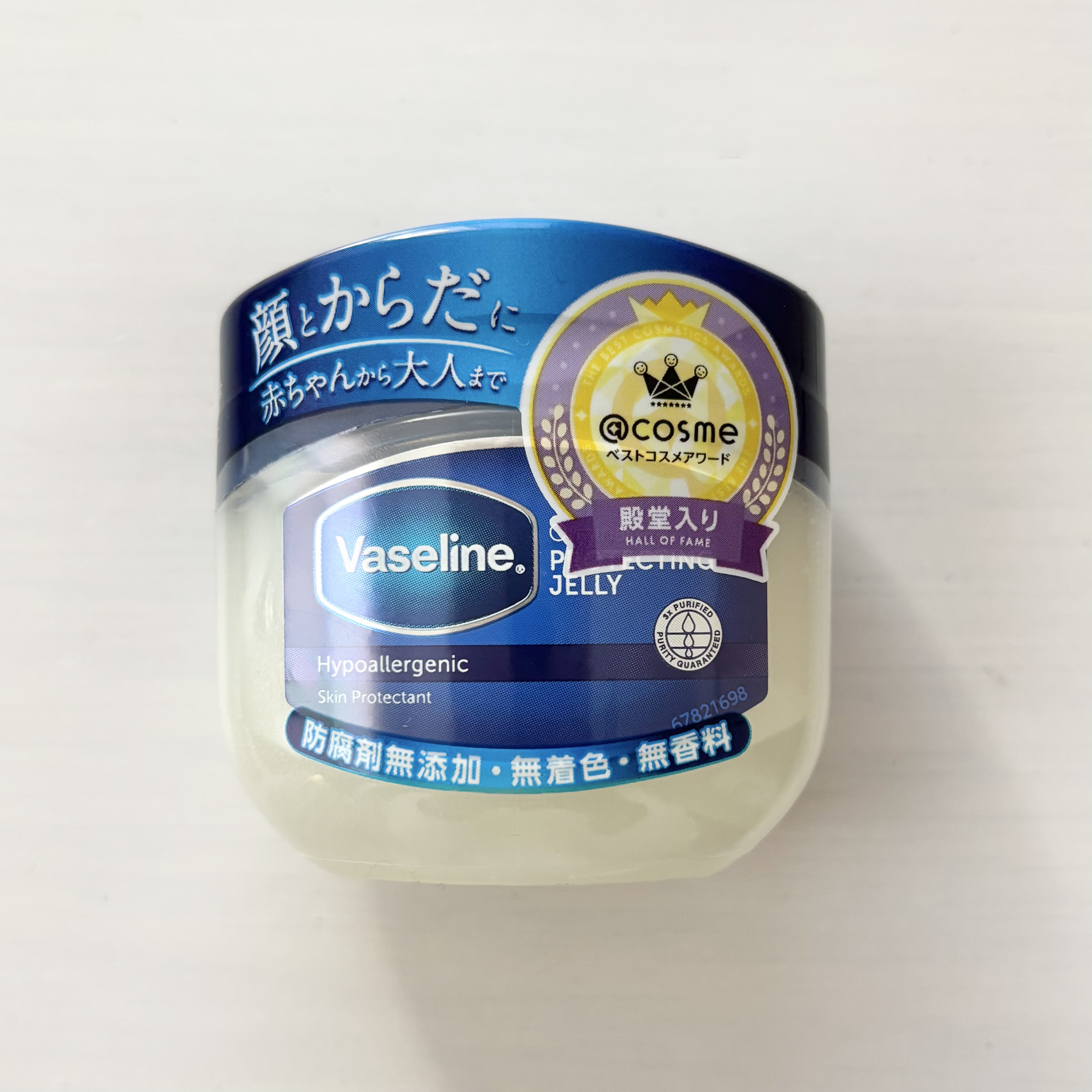 オリジナル ピュアスキンジェリー/ヴァセリン/ボディクリームを使ったクチコミ（3枚目）