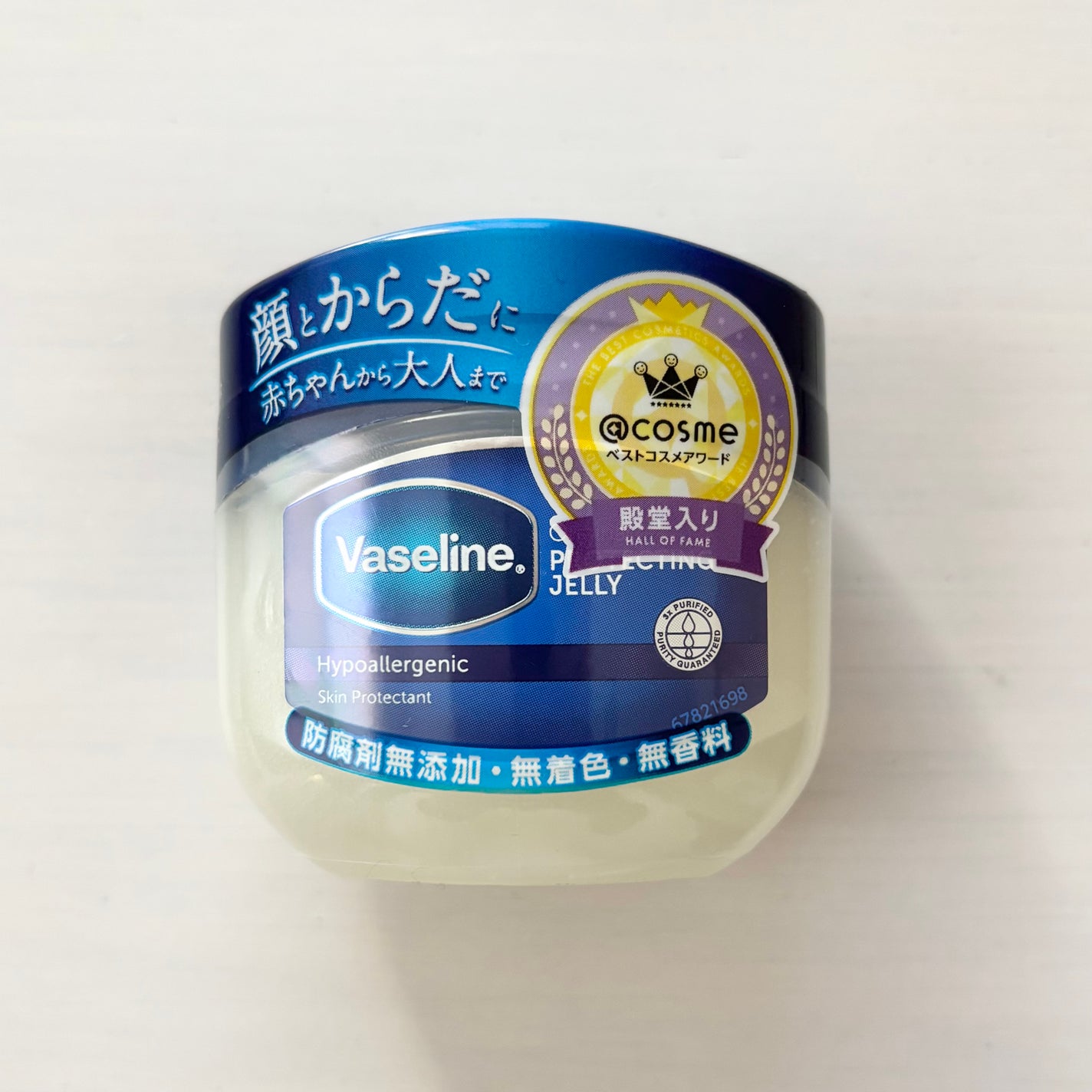 オリジナル ピュアスキンジェリー/ヴァセリン/ボディクリームを使ったクチコミ(3枚目)