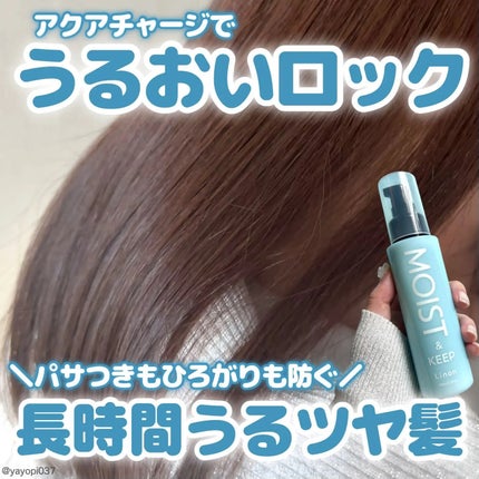 ãªãã³ ã¢ã€ã¹ããã¢ãã«ã¯/Linon/ãã¢ãªã€ã«ã䜿ã£ãã¯ãã³ãïŒ1æç®ïŒ