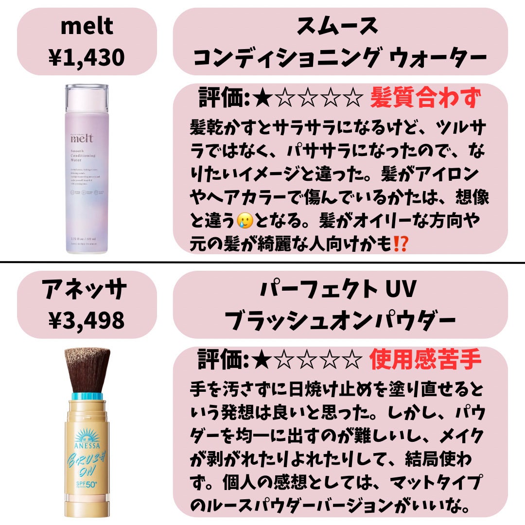 ヘアスプレー/大島椿/ヘアスプレーを使ったクチコミ(3枚目)