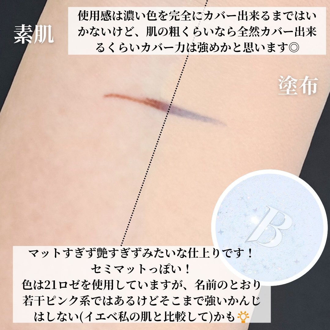 カバーリシャス アルティメット ホワイトクッション/BANILA CO/クッションファンデーションを使ったクチコミ（3枚目）