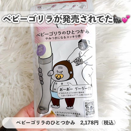 チャームリフト/BRiOSS(ブリオス)/美顔器・マッサージを使ったクチコミ(4枚目)