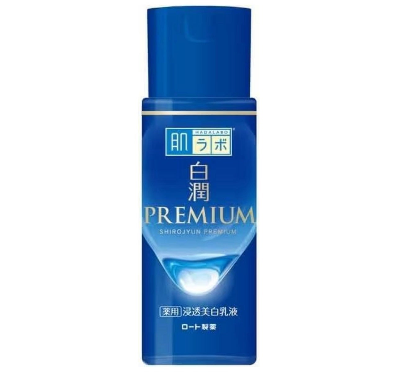 白潤プレミアム 薬用浸透美白乳液/肌ラボ/乳液を使ったクチコミ(1枚目)