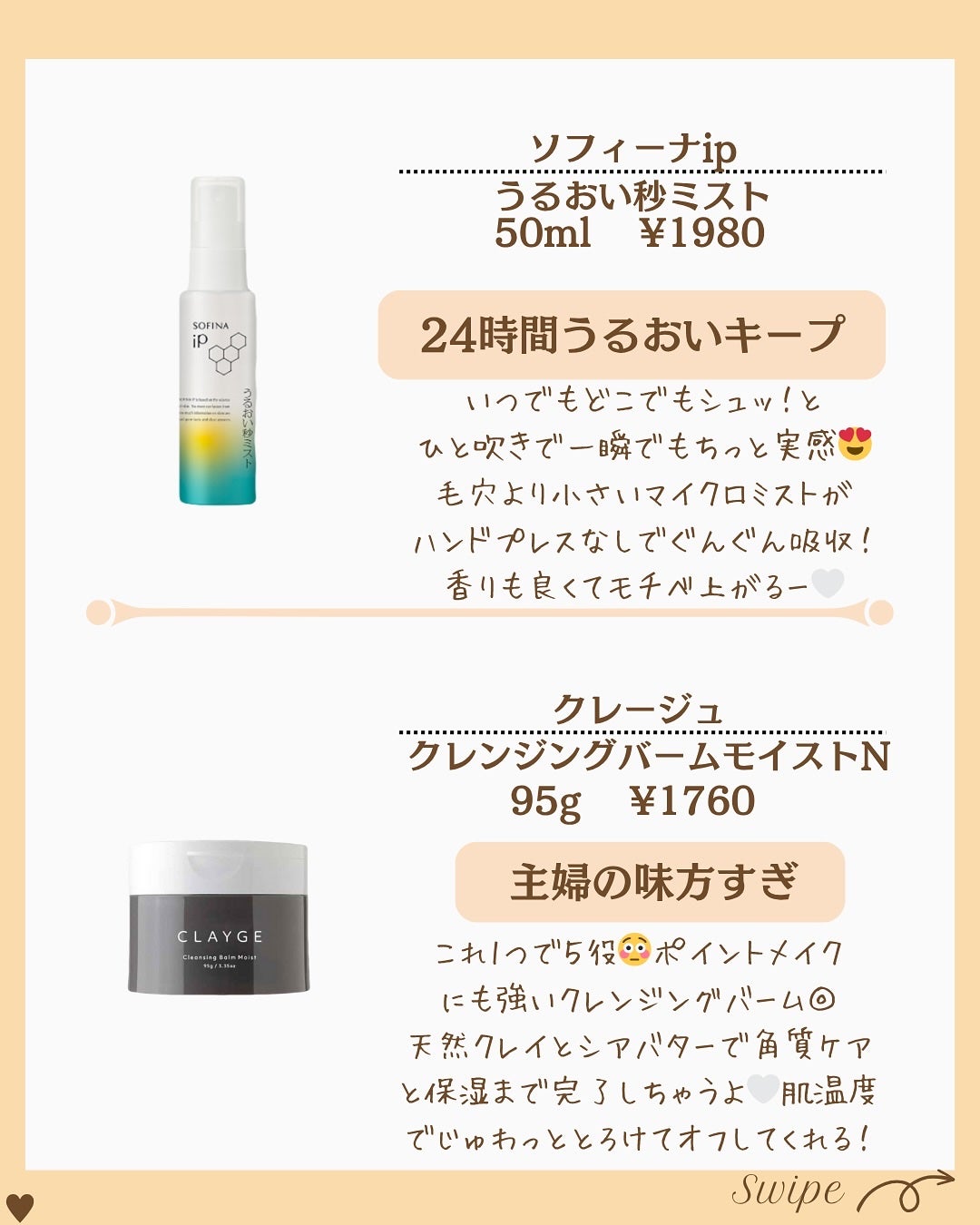 つや子 on LIPS 「いつも見ていただきありがとうございます🥰他の投稿はこちらから▷..」(3枚目)