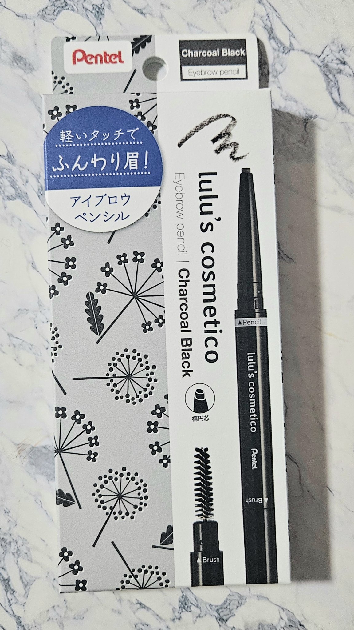 アイブロウペンシル/ルルズコスメティコ/アイブロウペンシルを使ったクチコミ（1枚目）