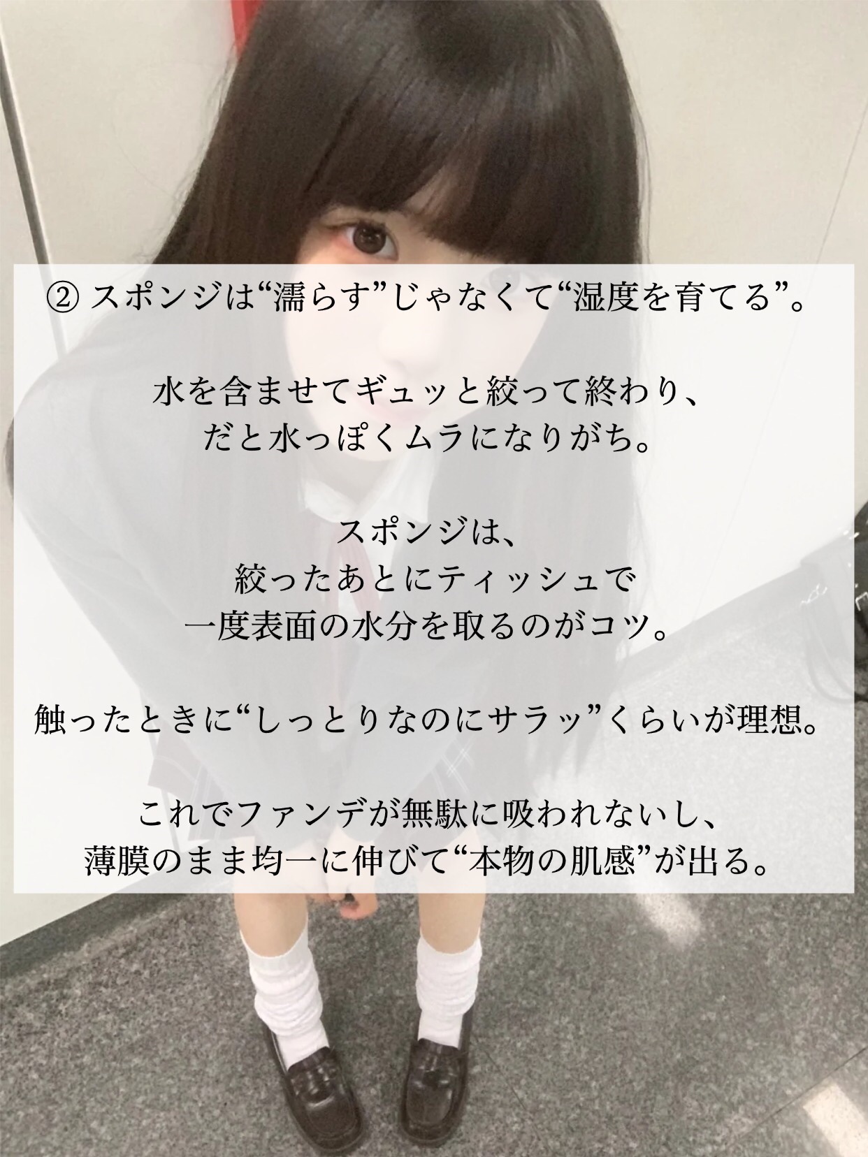 アネトス バランシング トリートメントクリーム/Anetos/フェイスクリームを使ったクチコミ（3枚目）