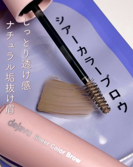 ã·ã¢ãŒã«ã©ãŒãããŠ/ããžã£ãŽã¥/çãã¹ã«ã©ã䜿ã£ãã¯ãã³ãïŒ1æç®ïŒ